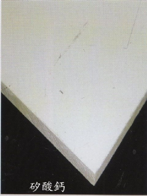 國浦矽酸鈣板(可以綠建材標章)